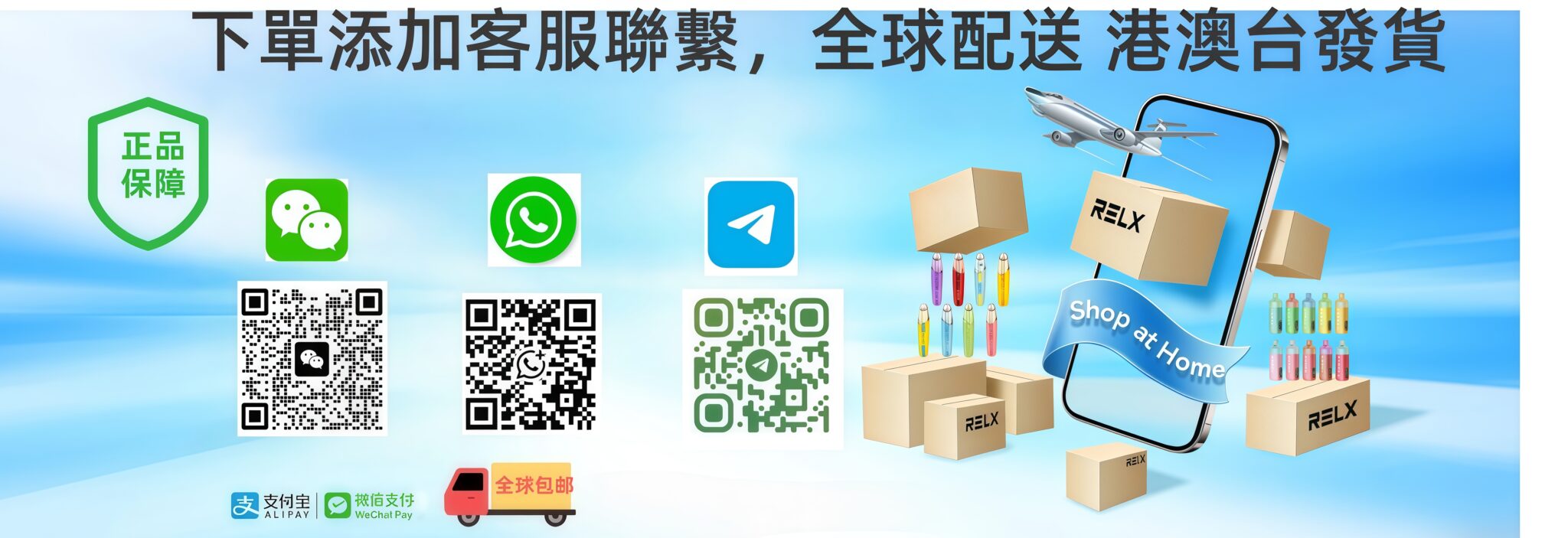 香港霧化蒸汽社區