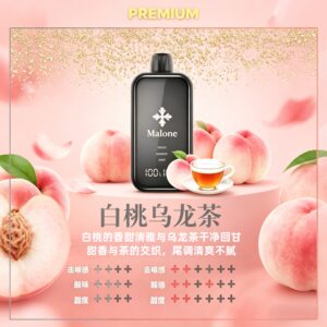 Malone Bar 馬龍克羅心35000口 香港正品霧化煙