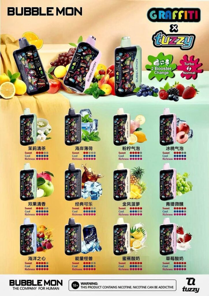 Bubblemon 35000口 一次性電子煙 產品宣傳圖