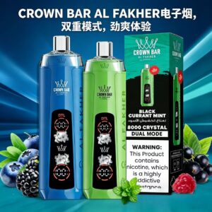 Alfakher Crown Bar 8000 水晶雙模式 | DTL MTL 雙吸阻可切換電子煙
