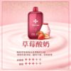 Malone Bar 馬龍克羅心 35000口|韓國頂級鏡面屏 三檔功率高續航一次性霧化煙 香港現貨 - Image 3