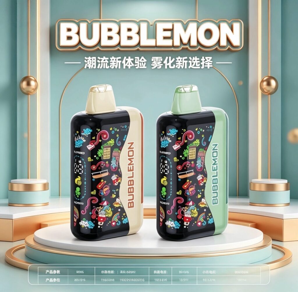 Bubblamon Graffiti 電子煙