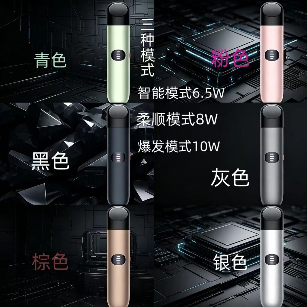 RELX悦刻 电子烟，智能彩屏 三档功率调节