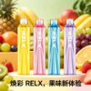 RELX SMASH GO 12000口極涼版、悅刻極涼一次性電子煙