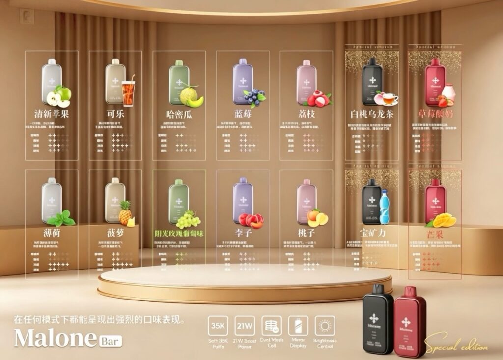 Malone Bar 35000口 10款口味完整評測｜韓系一次性電子煙必抽排行
