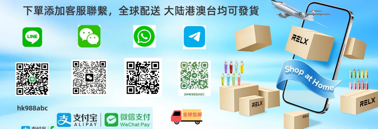 香港零度霧化海外直郵品牌elfbar,bubblemon二代三代