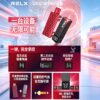 RELX 悦刻积木 Creator 35000口大烟雾电子烟 | 可换弹模组化吸磁式组件