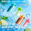 RELX IPOCKET PRO 20000口一次性电子烟 | 智能双屏/大烟雾激爽型