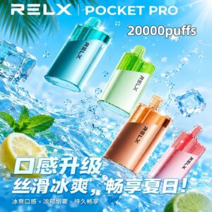 RELX IPOCKET PRO 20000口一次性电子烟 | 智能双屏/大烟雾激爽型