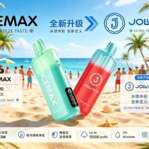 新冰爆 Jollyice 12000 口一次性电子烟-icemax品牌全新升级