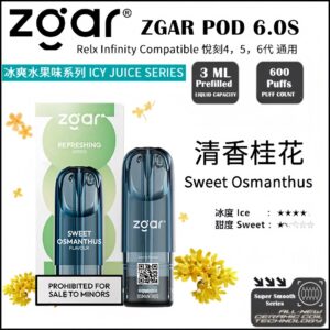 Zgar 6.0s 烟弹 3ml大容量 陶瓷芯3%浓度 通用换弹式雾化弹