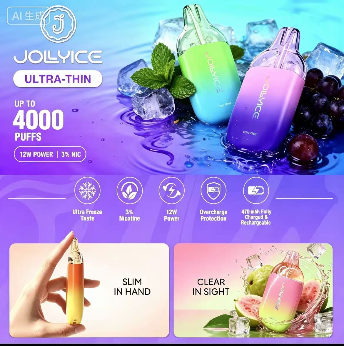 JOLLYICE冰爆 超薄4000口可充一次性雾化|16种冰爽风味可选 1 JOLLYICE 冰爆超薄4000口可充一次性雾化|16款冰爽果茶口味 可视油仓