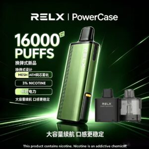 正品 RELX 悦刻 PowerCase 能量盒 16000口大容量换弹式电子烟套装