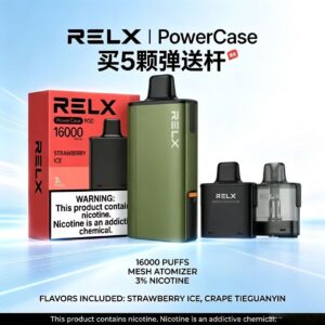 RELX悦刻PowerCase 专用烟弹 16000口 换弹式 买5颗弹送杆