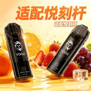 柚子YOOZ Soul Pod灵魂烟弹系列3.5ML大容量多口味可选柚子陶瓷芯通配烟弹-三颗起售