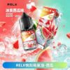 RELX悅刻瓶裝煙油|多口味鲜果尼古丁鹽注油煙油