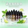 Salt Shaq 鯊克40mg丁鹽煙油 30ml多口味可選
