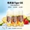 馬來西亞老虎油 Tiger E-Juice 冰感水果汽水系列 30ml 丁鹽煙油