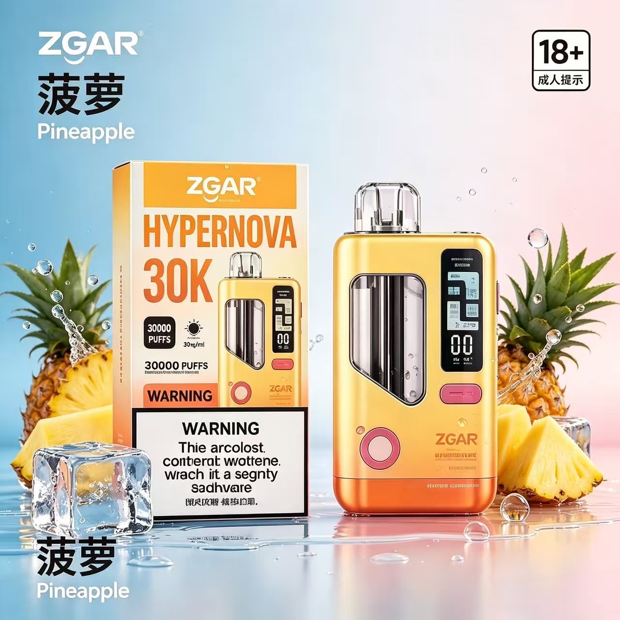 ZGAR Hypernova超新星30000口一次性電子煙|大屏數顯 大容量多口味現貨 1 ZGAR Hypernova超新星30000口一次性電子煙|大屏數顯 大容量多口味現貨