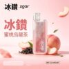 ZGAR冰鑽口袋星光,12000口大容量可充電一次性設備,鑽石閃粉外殼、電量數顯、PCTG透明油倉