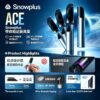Snowplus Ace 雪茄Ace|航空铝大容量陶瓷芯换弹设备