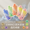 比熊 BEARFBAR 一代 Pro 13000口 一次性电子烟 | 網芯升级