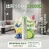 BEARFBAR 比熊 Solo 15000口一次性电子雾化器:AI芯片与东方美学的高能结合