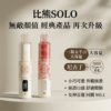 BEARFBAR 比熊Solo 15000口 AI芯片双陶瓷芯一次性雾化器 | 24节气版